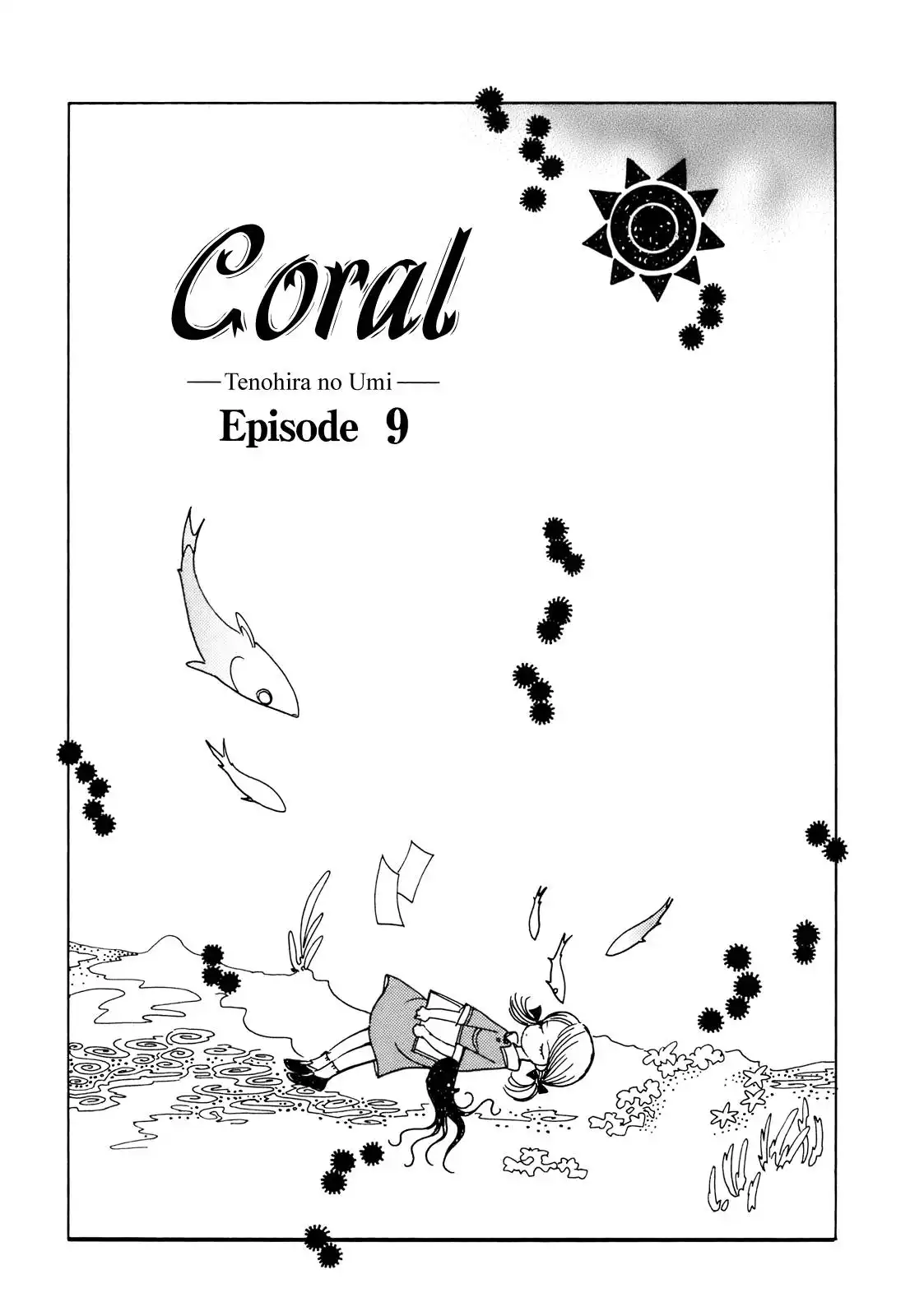 Coral - Tenohira no Umi Chapter 9 4